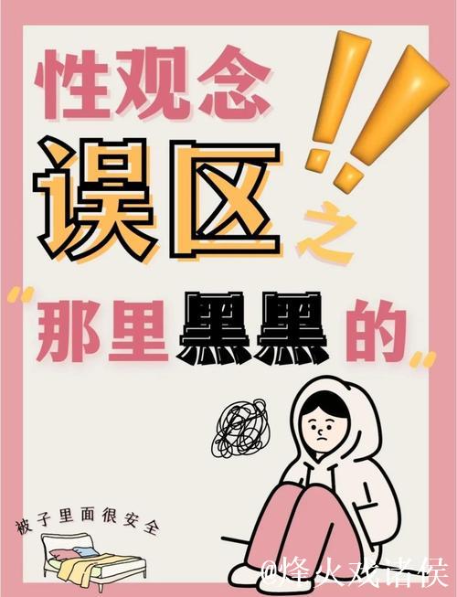 揭秘黑料官网：深度了解背后的真相