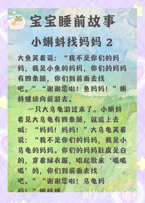 探索蝌蚪色窝的免费资源与体验