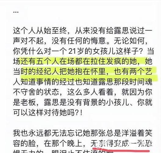 吃瓜网黑料大曝光：娱乐圈秘闻深扒