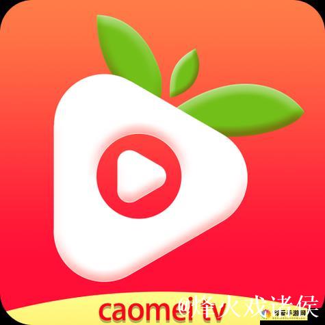 探索91草莓视频热门资源与精彩内容